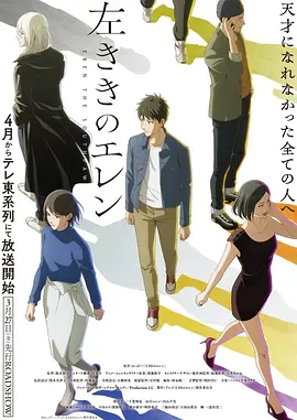 歪歪漫画在线校园恋爱漫画同桌是学霸封面