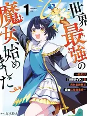 歪歪漫画在线校园治愈漫画课桌涂鸦封面